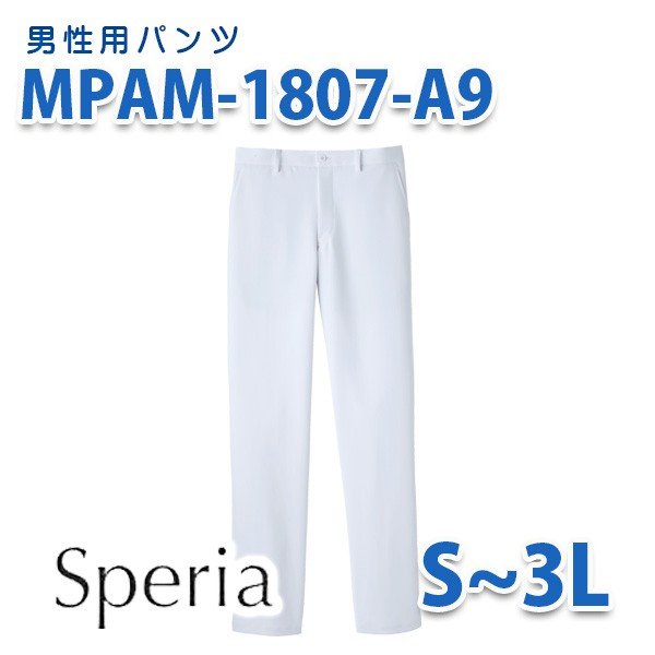 MPAM-1807-A9 ѥѥ Nurse Sensationʡ󥻡 ST-404-BPSALE