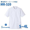 MR520 男子半袖ケーシー型 白 抗菌 Nurse Sensation・ナースセンセーションSALEセール