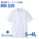 楽天三洋アパレル楽天市場店MR520 男子半袖ケーシー型　白　抗菌 Nurse Sensation・ナースセンセーションSALEセール