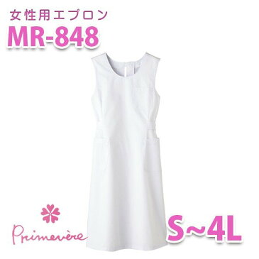 MR848 エプロン型予防衣 白 抗菌 Nurse Sensation・ナースセンセーションSALEセール