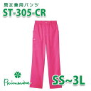 ST305-CR パンツ コーラルP Nurse Sensation・ナースセンセーション ST-406-SXSALEセール