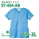ST404-AB スクラブ アクアブルー Nurse Sensation・ナースセンセーションSALEセール