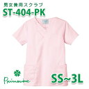 ST404-PK スクラブ ピンク Nurse Sensation・ナースセンセーションSALEセール