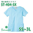 ST404-SX スクラブ サックス Nurse Sensation・ナースセンセーションSALEセール