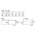 20 丸帽 ホワイト S〜3L SERVOサーヴォ 料理衣 調理衣 白衣SALEセール