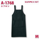A-1768 エプロン ブラック M SERVOサーヴォ 業務用 エプロン/前掛 フードサービスSALEセール