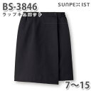 BS-3846 ラップキュロット ブラック (脇ゴム入) 7〜15 SERVOサーヴォ 飲食店 レストラン カフェ 居酒屋 バー キュロットSALEセール