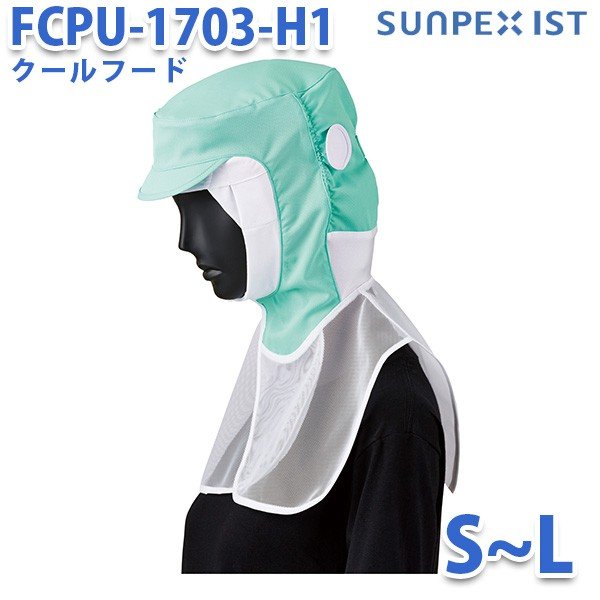 kSerVoT[HlFCPU-1703-H1 (S~L) Ȉ SUKKIRI DRY N[t[hyO[z