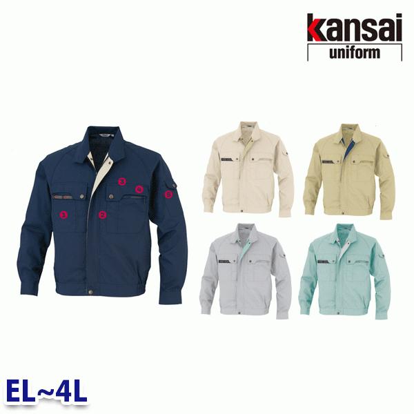 30202 K30202 u] EL4L kansai uniform JTCjtH[22UP핞