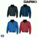 03000 DW3000 防寒ブルゾン XO DAIRIKI ダイリキ22UP大川被服