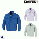 79902 ブルゾン 5L DAIRIKI ダイリキ22UP大川被服