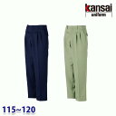 82605 K8260 pc 115120 kansai uniform JTCjtH[22UP핞