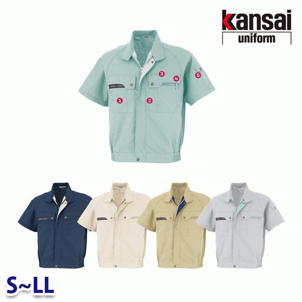 30201 K30201 u] SLL kansai uniform JTCjtH[22UP핞