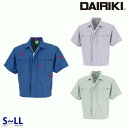 59901 半袖ブルゾン SからLL DAIRIKI ダイリキ22UP大川被服