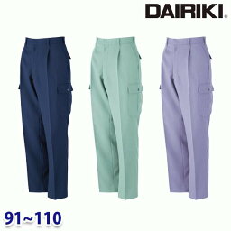 00996 99W カーゴパンツ 91から110 DAIRIKI ダイリキ22UP大川被服