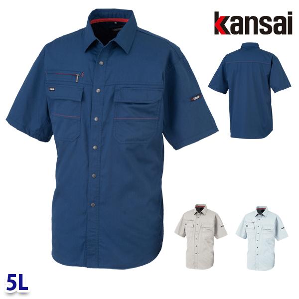 20002 半袖シャツ 5L 大川被服 kansai カンサイ 24