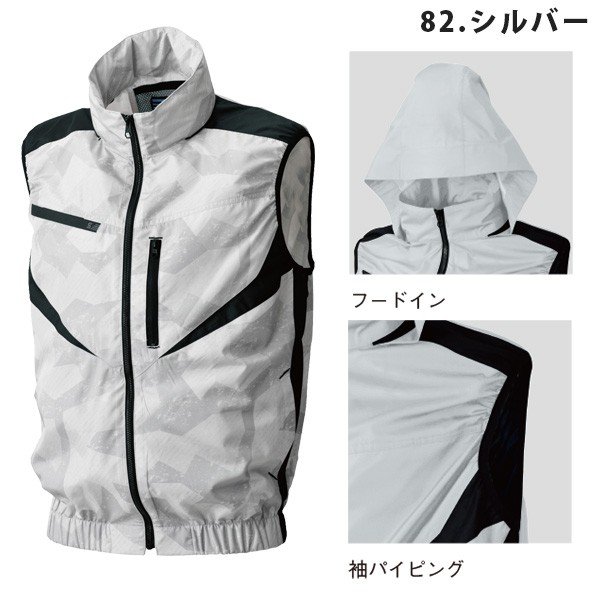 S-AIR7.5Vフルセット05907Sから7LEUROスタイルデザインベストシンメン空調服2020新商品