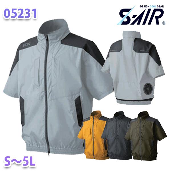 楽天三洋アパレル楽天市場店S-AIR 05231 STX コーデュラエアショートジャケット Sから5L シンメン電動ファンウェアのみ2023新商品 23S