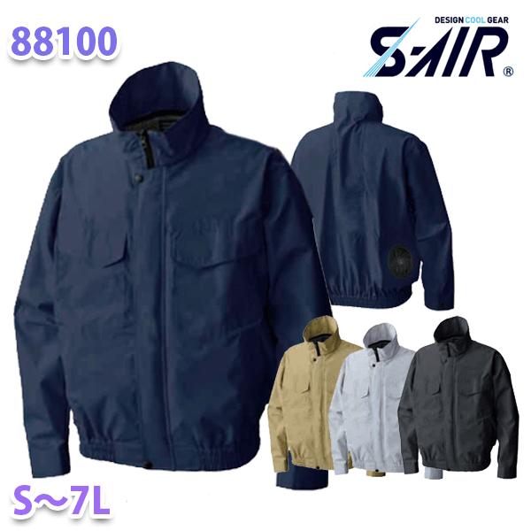 楽天三洋アパレル楽天市場店S-AIR 88100 SK型ワークブルゾン Sから7L シンメン電動ファンウェアのみ2023新商品 23S