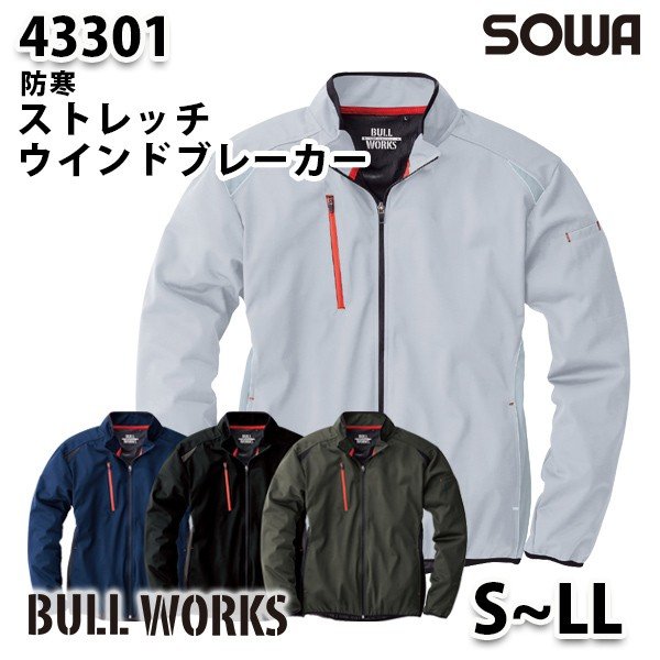 SOWA 43301 (S~LL) ストレッチウインドブ