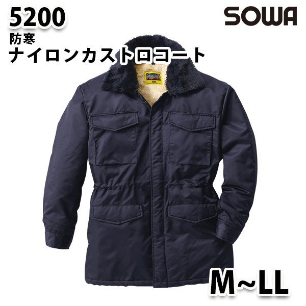 SOWA 5200 (M~LL) iCJXgR[gEKaƕ\[Ɨp