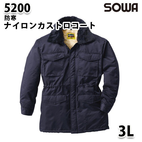 SOWA 5200 (3L) ʥ󥫥ȥȡº