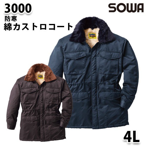 SOWA 3000 (4L) ʥȥȡº