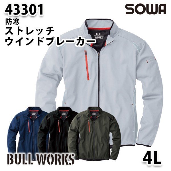 SOWA 43301 (4L) Xgb`EChu[J[EKaƕ\[Ɨp