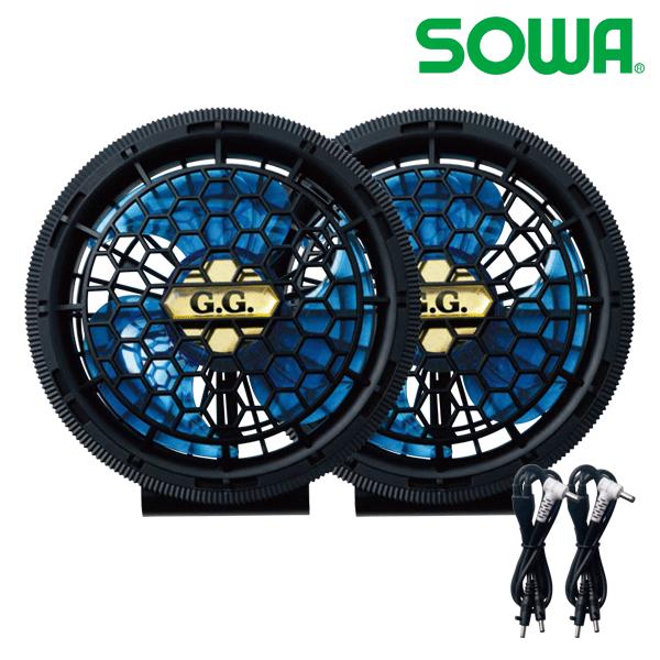 18301 ファンセット 桑和 SOWAソーワ G.G. 作業服 作業用SALEセール24SS