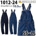 1012-24 G.GROUND デニムサロペット続服 SSからLL 桑和 SOWAソーワつなぎツナギ 作業服 作業用SALEセール
