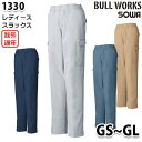 1330 T/Cレディースノータックカーゴパンツ GSからGL 桑和 SOWAソーワ BULL WORKS作業服 作業用SALEセール