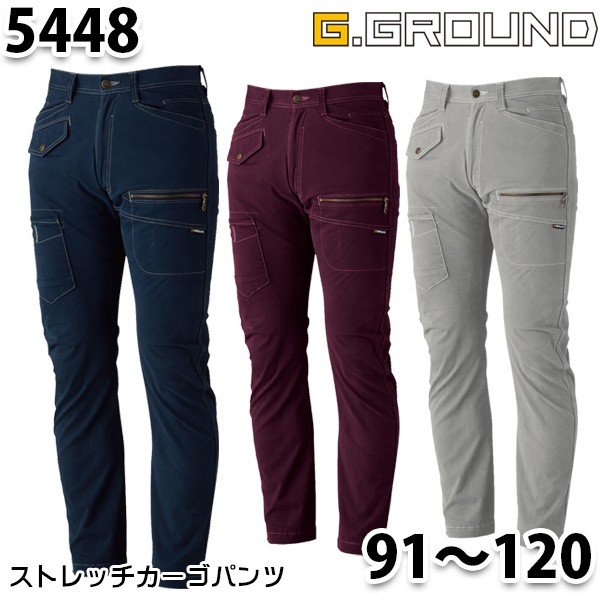5448 G.GROUND ストレッチカーゴパンツ 91から120 桑和 SOWAソーワ 作業服 作業用SALEセール