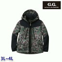 0284-10 防水防寒ブルゾン(迷彩) 3Lから4L 桑和 SOWAソーワ G.G.作業服 作業用SALEセールAW21