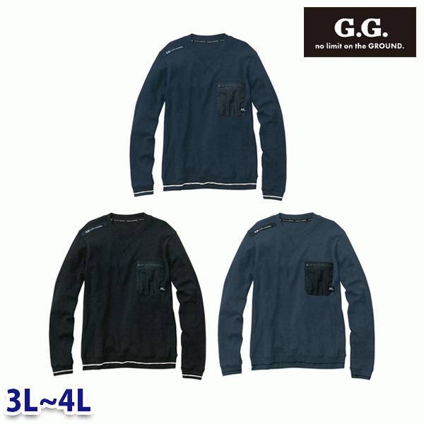 3105-52 長袖Tシャツ 3Lから4L 桑和 SOWAソーワ G.G.作業服 作業用SALEセールAW21