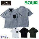 0135-51 半袖ポロシャツ Sから3L 桑和 SOWAソーワ G.G. 作業服 作業用SALEセール23SS