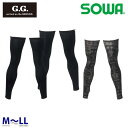 0585-46 レッグサポーター MからLL 桑和 SOWAソーワ G.G. 作業服 作業用SALEセール23SS