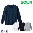 6645-52 長袖Tシャツ(胸ポケット付き) SSから3L 桑和 SOWAソーワ 作業服 作業用SALEセール23SS