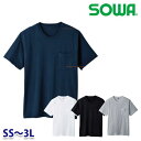 6645-53 半袖Tシャツ(胸ポケット付き) SSから3L 桑和 SOWAソーワ 作業服 作業用SALEセール23SS