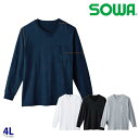 6645-52 長袖Tシャツ(胸ポケット付き) 4L 桑和 SOWAソーワ 作業服 作業用SALEセール23SS