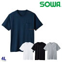 6645-53 半袖Tシャツ(胸ポケット付き) 4L 桑和 SOWAソーワ 作業服 作業用SALEセール23SS