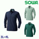 915 長袖シャツ 3L~4L 桑和 SOWAソーワ 作業服 作業用SALEセールSW22