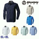 615 長袖シャツ 6L~8L 桑和 SOWAソーワ Absolute GEAR作業服 作業用SALEセールSW22