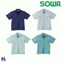 957 半袖シャツ 6L 桑和 SOWAソーワ 作業服 作業用SALEセールSW22
