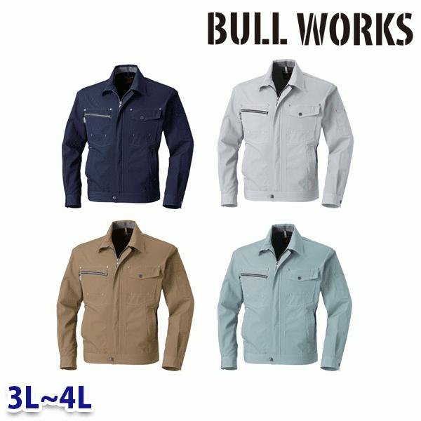 123 u] 3L~4L Ka SOWA\[ BULL WORKSƕ ƗpSALEZ[SW22