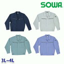 273 長袖ブルゾン 3L~4L 桑和 SOWAソーワ 作業服 作業用SALEセールSW22