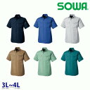 3008-03 半袖シャツ 3L~4L 桑和 SOWAソーワ 作業服 作業用SALEセールSW22