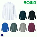 50108 長袖ハイネックTシャツ(胸ポケット付き) 4L 桑和 SOWAソーワ 作業服 作業用SALEセールSW22