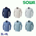 535 長袖シャツ 3L~4L 桑和 SOWAソーワ 作業服 作業用SALEセールSW22