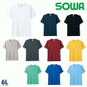 50123 半袖Tシャツ 6L 桑和 SOWAソーワ 作業服 作業用SALEセールSW22