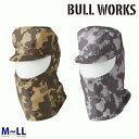 10092 溶接帽子 M~LL 桑和 SOWAソーワ BULL WORKS作業服 作業用SALEセールSW22